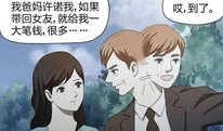 上女人漫画,描绘女性情感与成长的独特视角