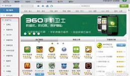 野草助手91看电视直播口令,畅享电视直播新体验